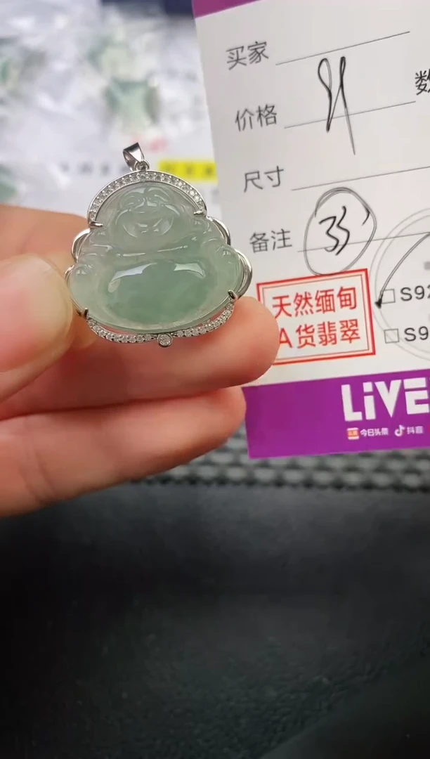 颈饰银S925镶嵌翡翠自***宙挂件