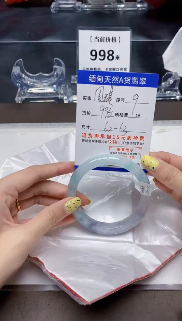 翡翠手镯未镶嵌周*惠9天然A货翡翠需要包容瑕疵 介意慎拍