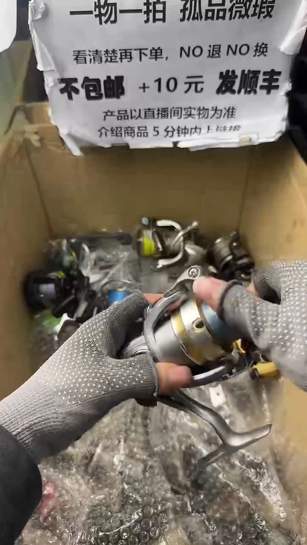 抓***备直播间讲解为准，看清楚再下单如有拆卸不退不换！微瑕
