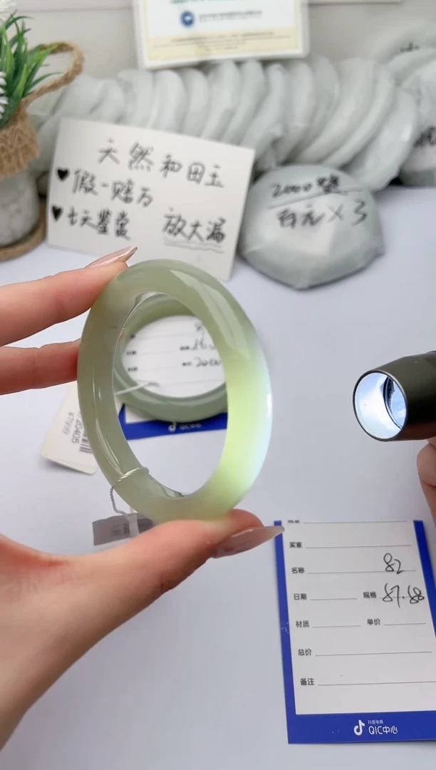 【闪购商品】和田玉手镯未镶嵌 柯沛82