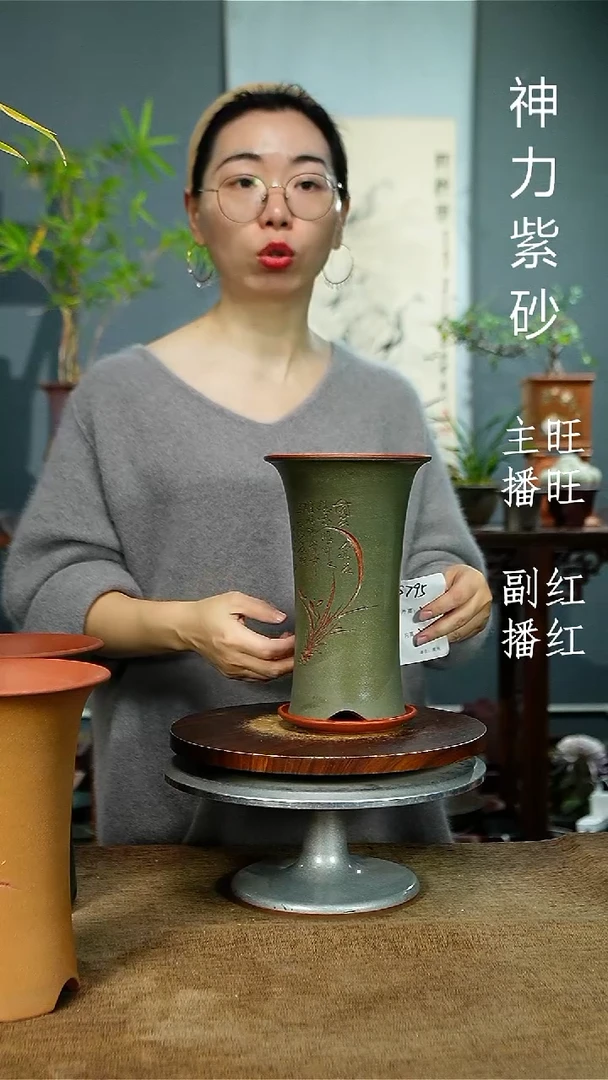 紫砂花盆795+Z紫砂花盆紫砂