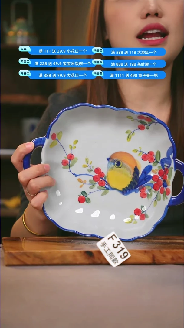 其他F319陶然集器瓷器