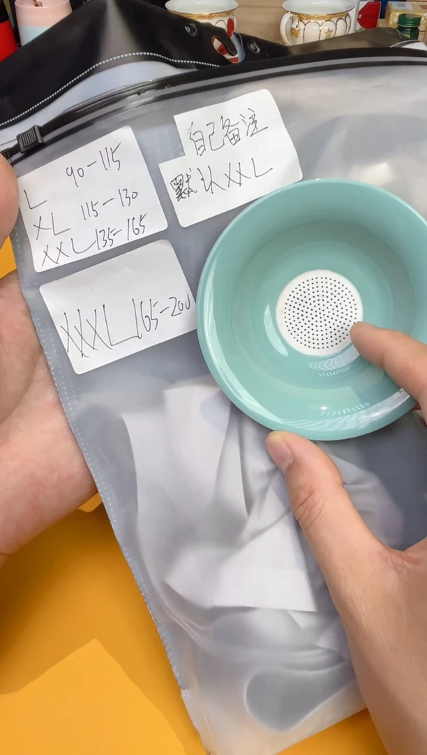 瓷片男内 默认2XL