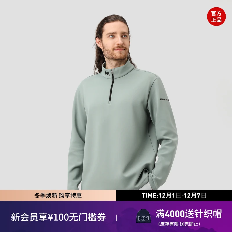 HELLY HANSEN/HH 经典款男士小高领半拉链休闲套头长袖HE4RCHL90M