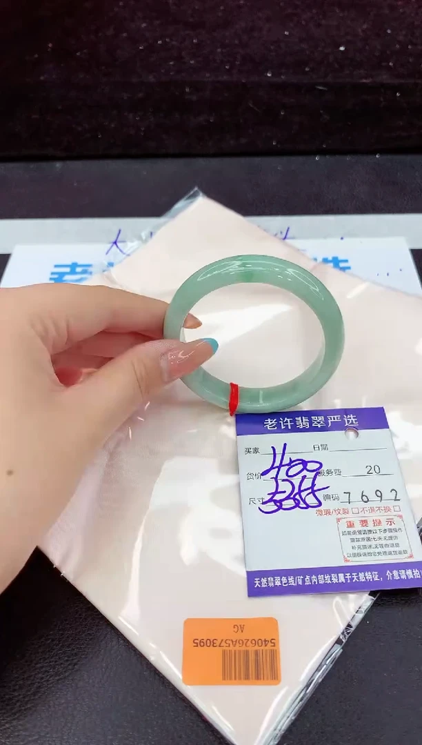 翡翠手镯未镶嵌1111111111