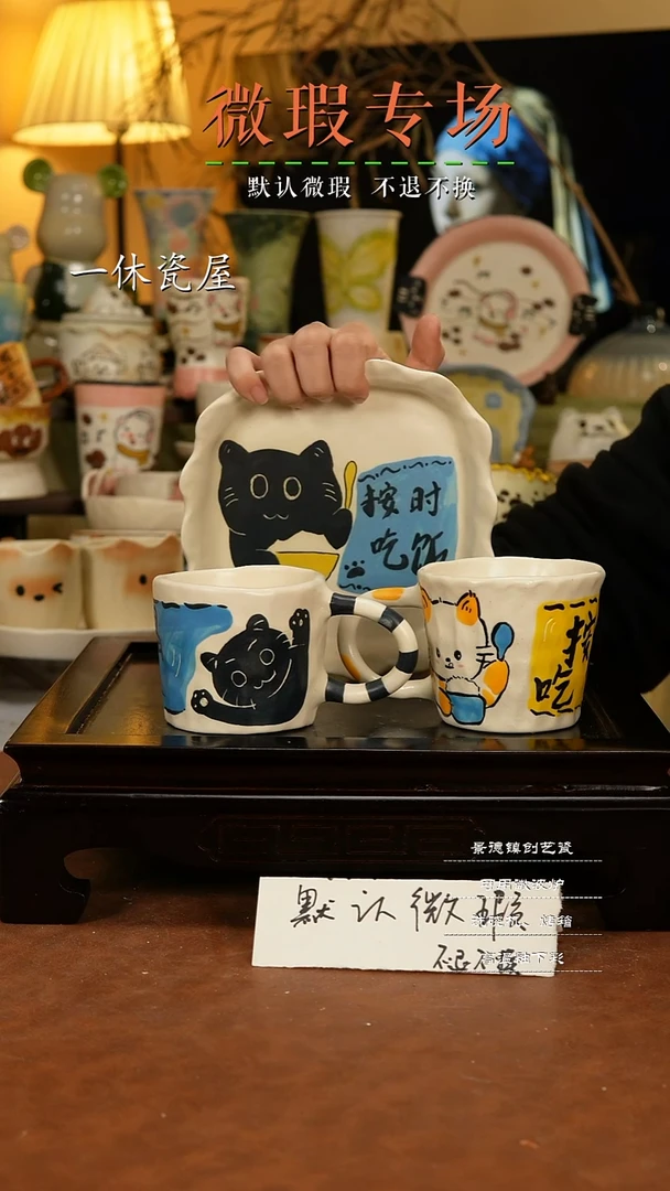 摆件陶景德镇一休瓷屋手作微瑕