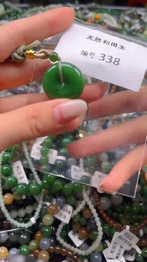 和田玉未镶嵌颈饰1