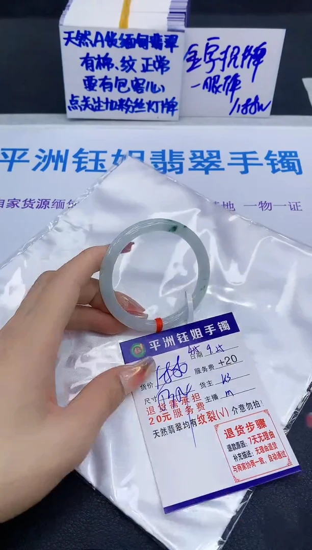 未镶嵌手镯翡翠11111