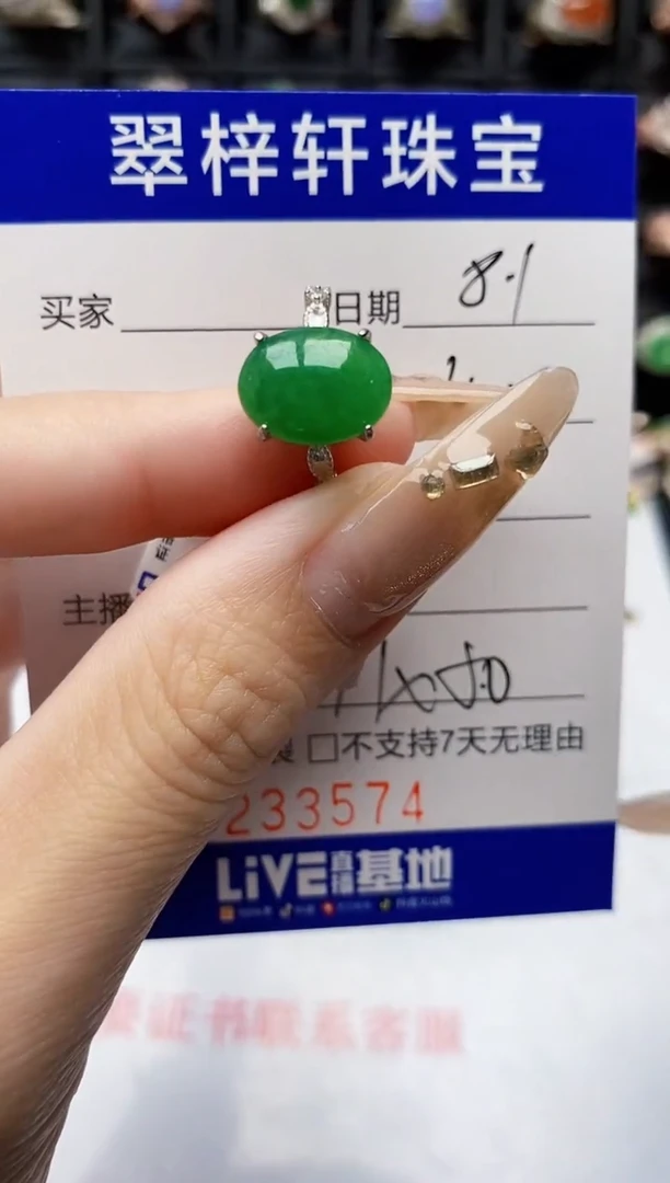 翡翠戒指银S925镶嵌3574
