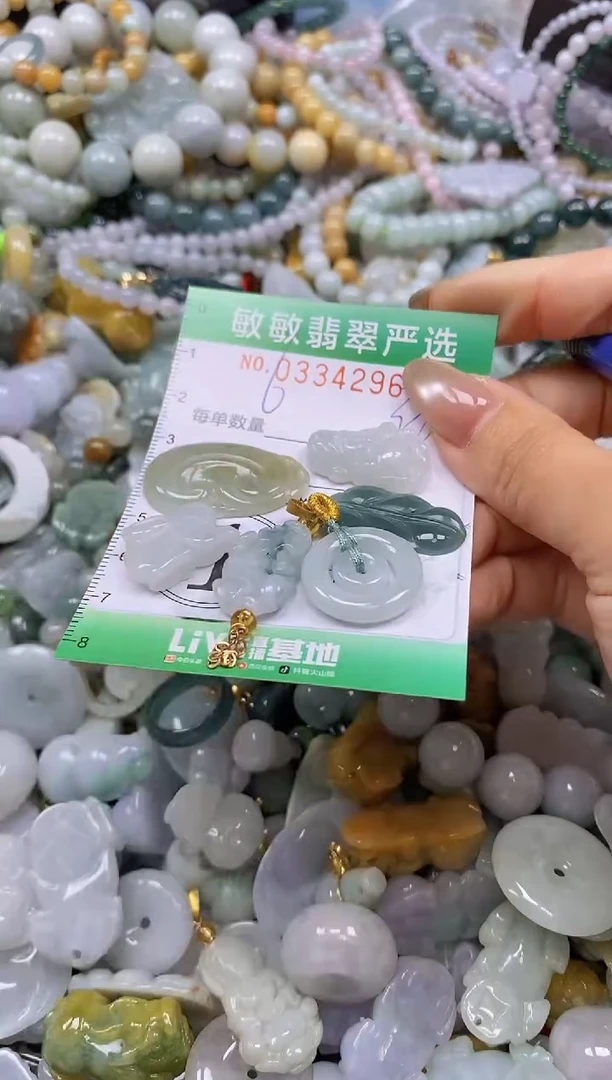 颈饰未镶嵌翡翠闪购0334296