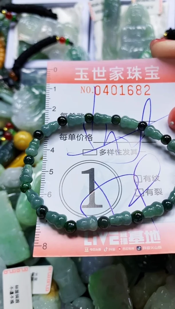 颈饰未镶嵌翡翠闪购0401682