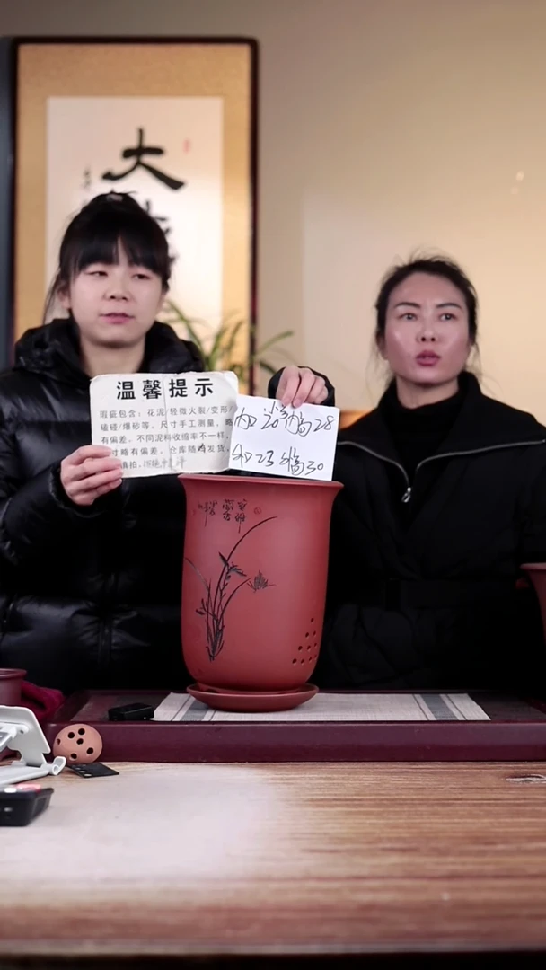 【闪购商品】紫砂花盆瑕疵新款清水泥小号高金钟一只带托