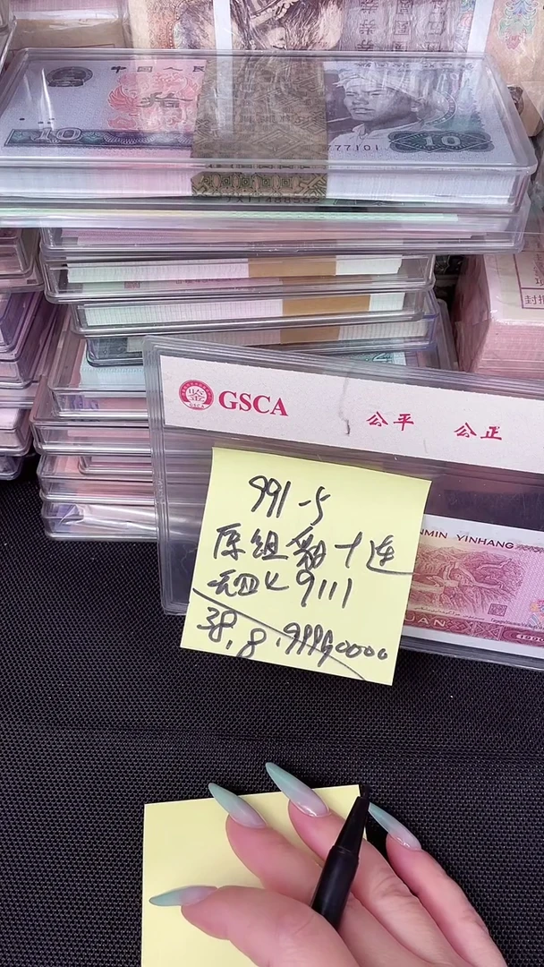 991 豹子 十连 含2狮子 无47