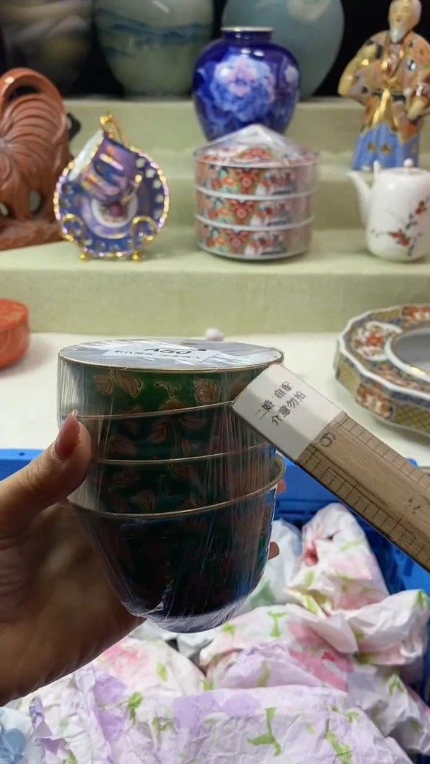 件丘*牛瓷片 默认微瑕 完美慎入50