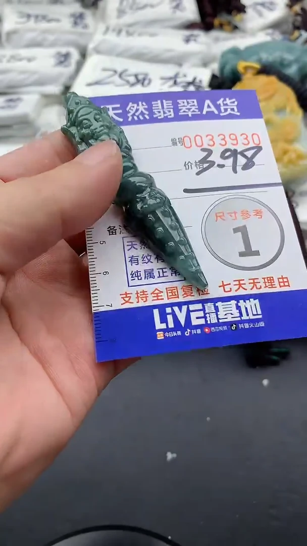 【闪购商品】翡翠未镶嵌颈饰555555555555