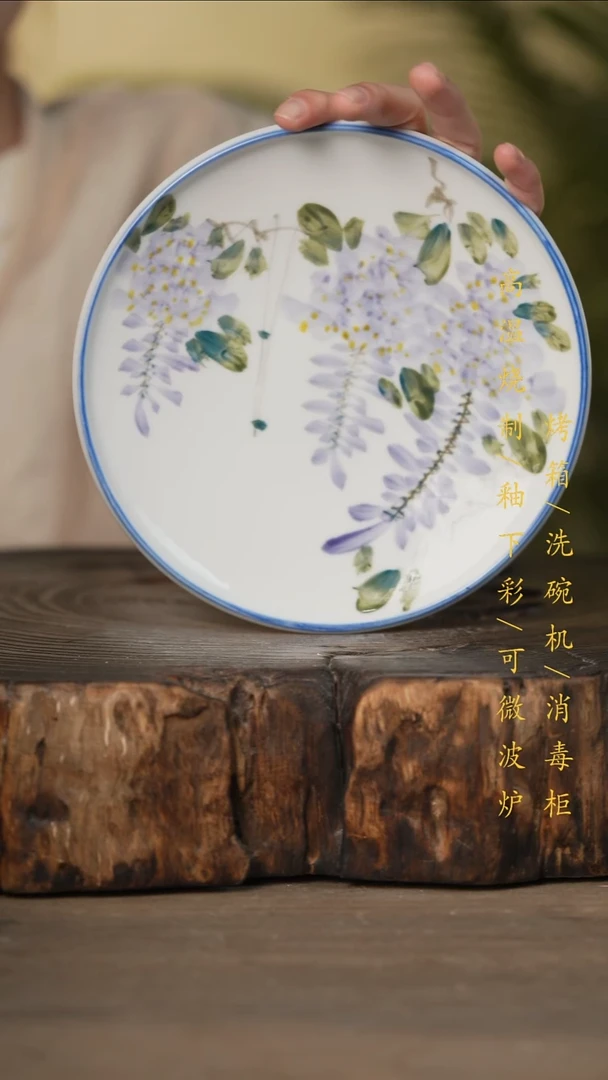 瓷片景德镇高温釉下彩可微波烤箱洗碗机