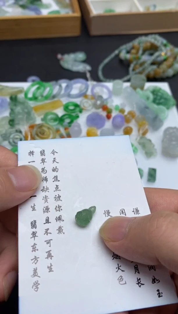 未镶嵌定制翡翠翡翠毛货~