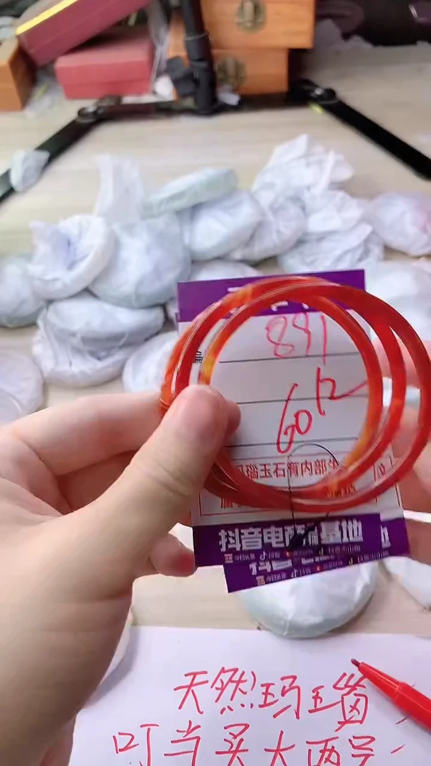 手镯玛瑙/玉髓未镶嵌891