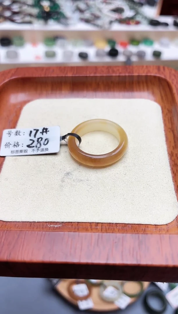 和田玉戒圈未镶嵌E****~17号