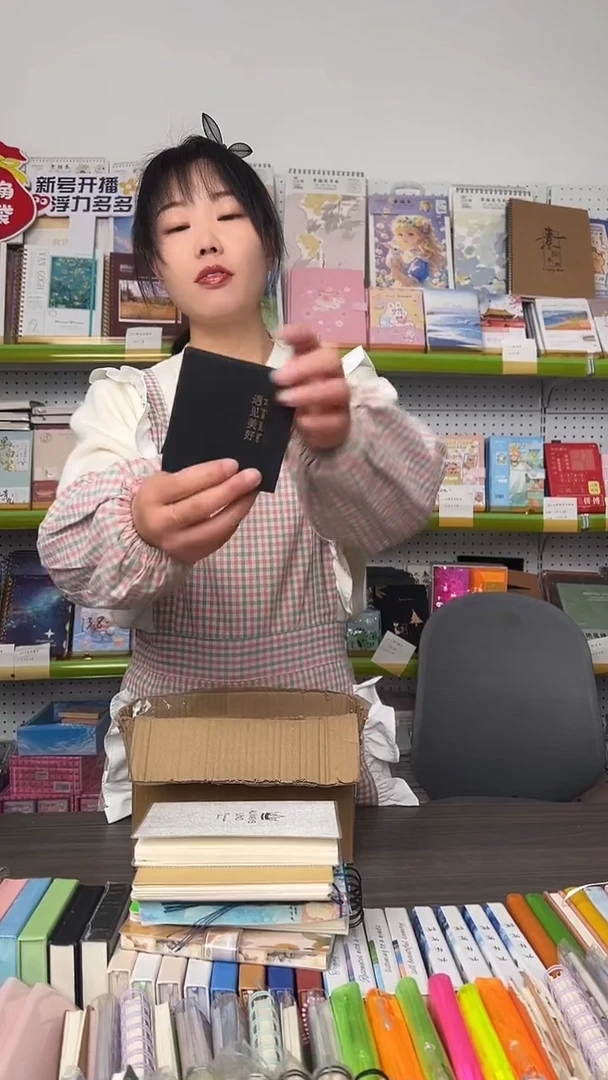 本册集装箱10件套【随机封面】