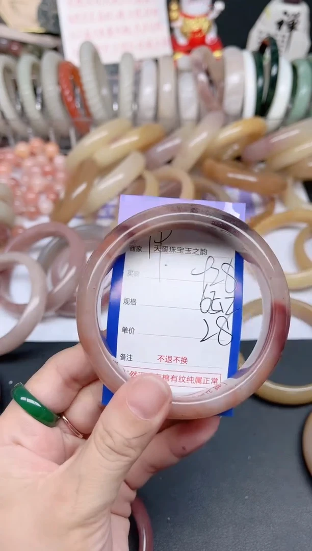 未镶嵌手镯石英质玉928