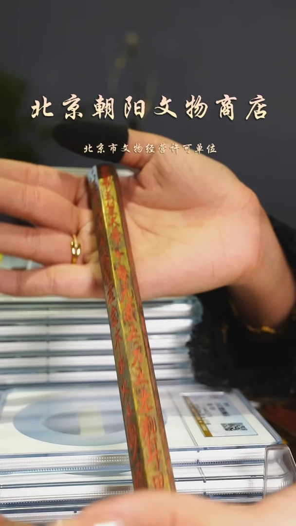 铜走*花钱--------0517