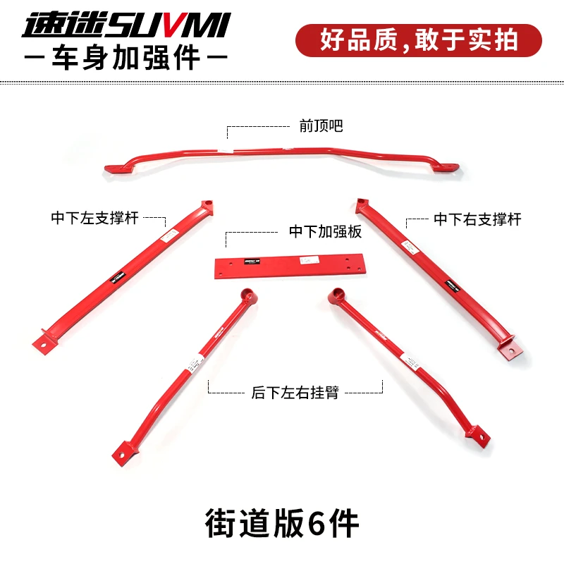 速迷正品 宝马1系F52平衡杆F40稳定 118i 120i 加强件125i防倾杆