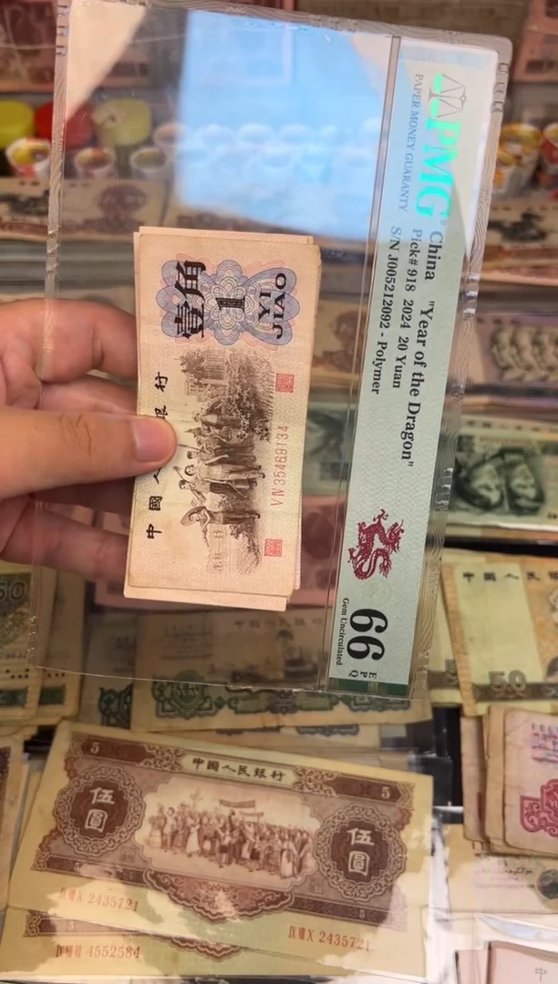 下乡十张，，，，旧6