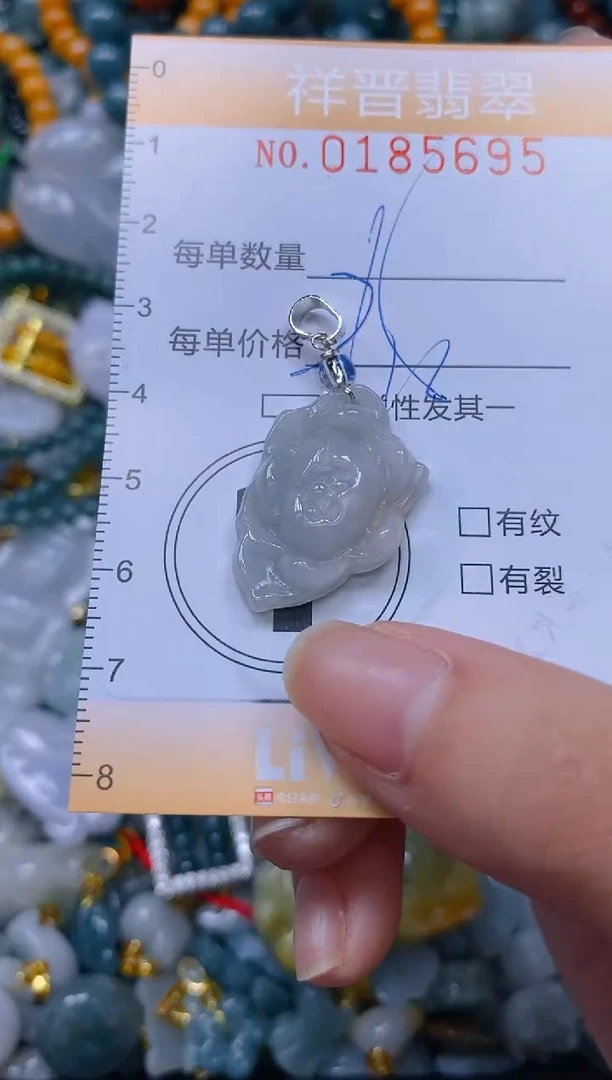 翡翠未镶嵌颈饰闪购0185695