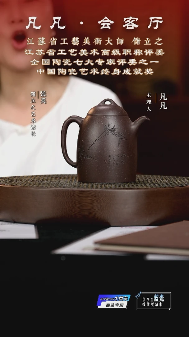 茶壶紫砂LC54储立之寿秦权老紫泥400CC