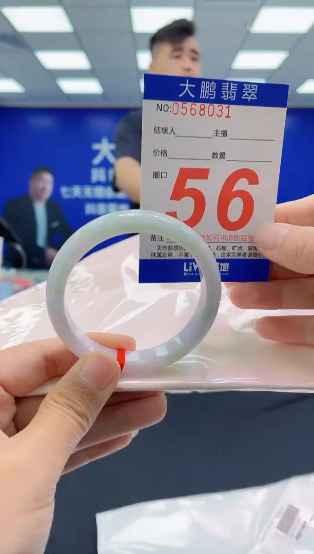 未镶嵌手镯翡翠AAAAAAAAAAAAAAAAAAAA