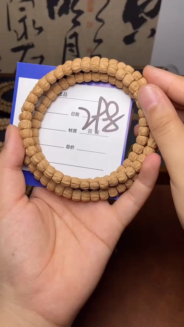 柏香籽/百香籽吊坠莲花桩