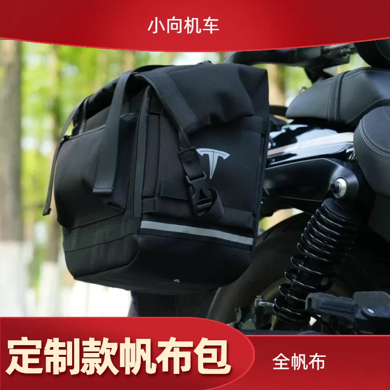 小向机车定制款快拆帆布防水边头盔车载摩托车装备用品