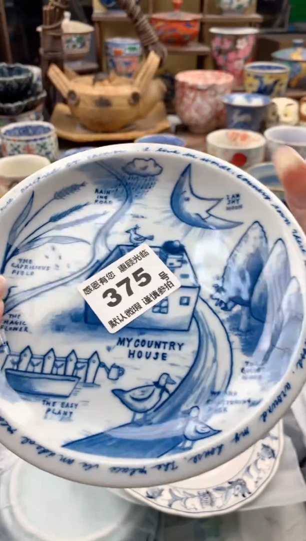 瓷片张*果375 号九姑娘工艺品瓷器