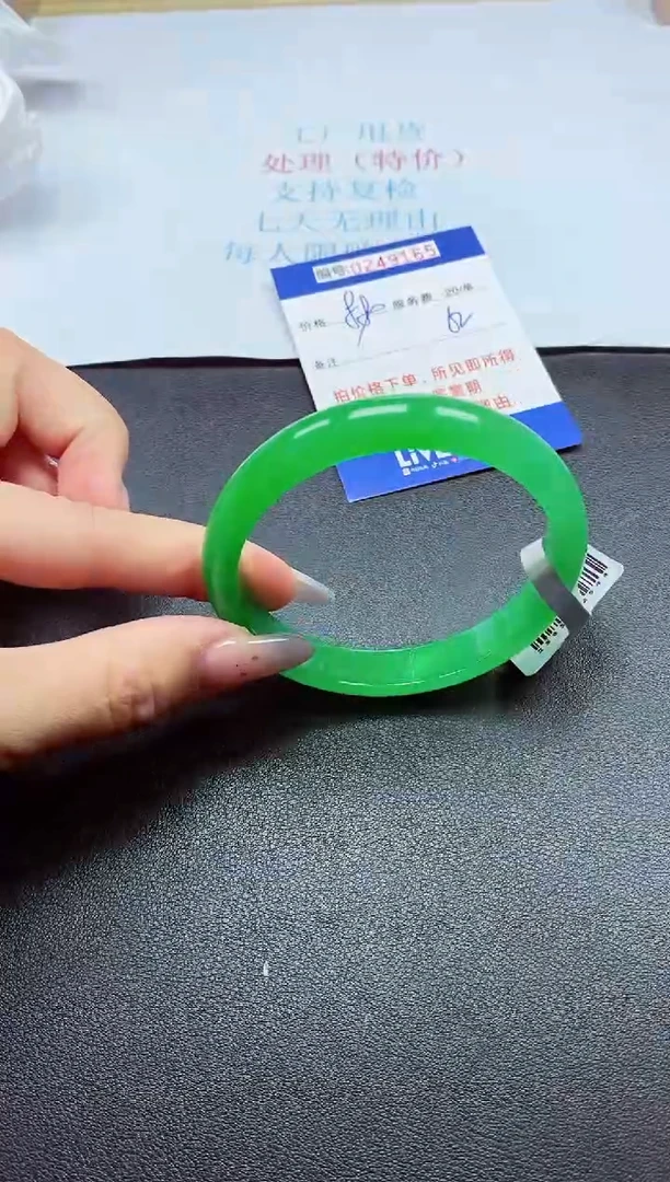 0以实物为准0000249000