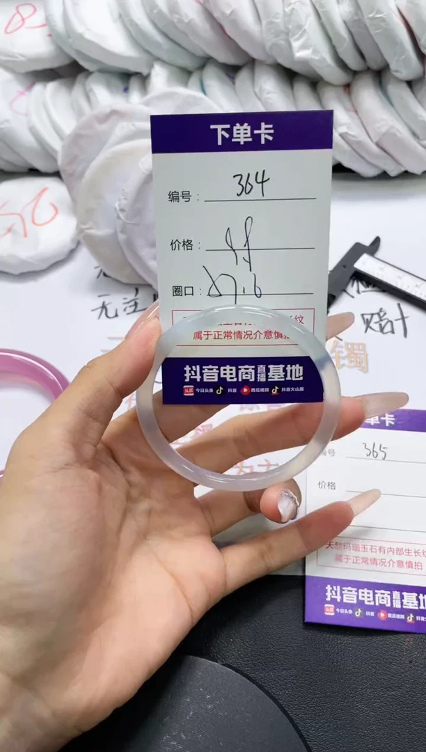 未镶嵌手镯玛瑙/玉髓364