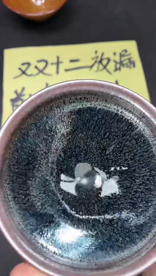茶盏226