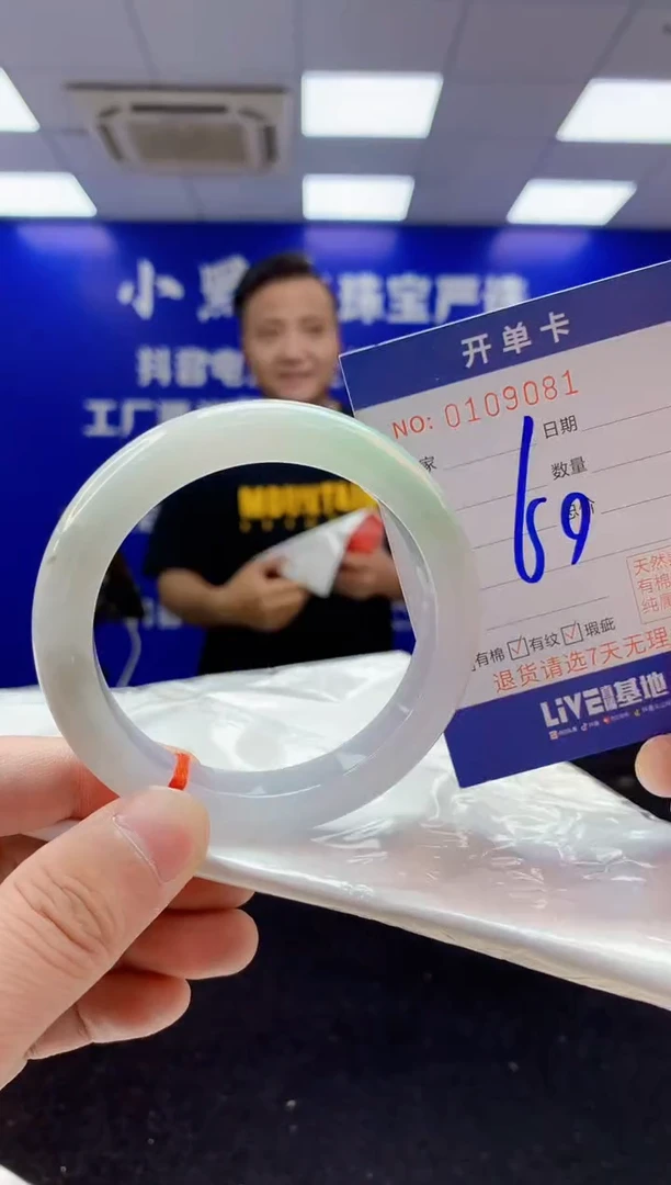 翡翠手镯未镶嵌4天然翡翠默认有瑕完美主义者勿拍