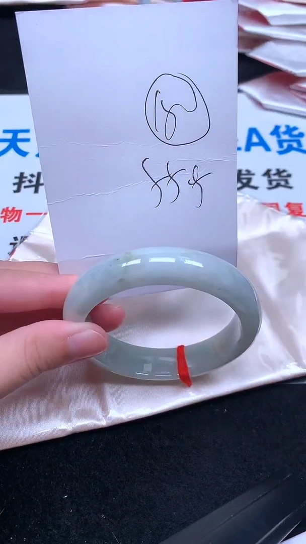 未镶嵌手镯翡翠.