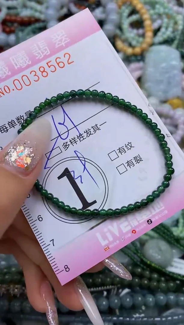 颈饰未镶嵌翡翠闪购0038562多样性发其一