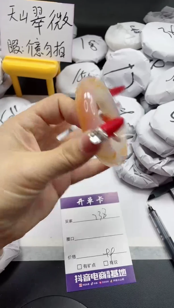 【闪购商品】石英质玉手镯未镶嵌238