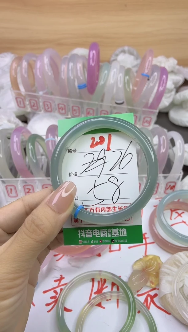 玛瑙/玉髓手镯未镶嵌201