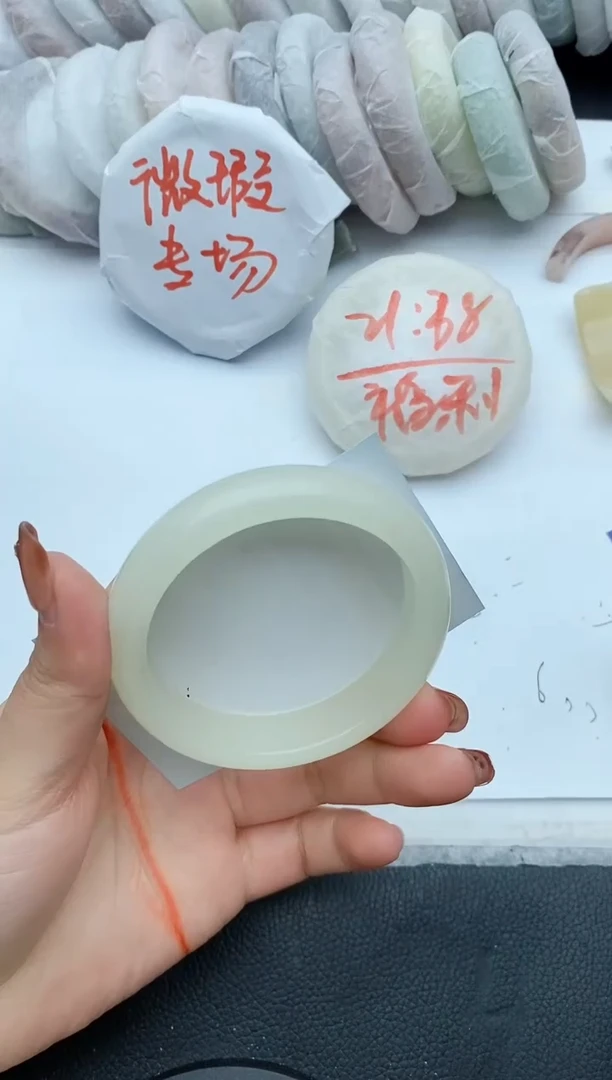 【闪购商品】石英质玉手镯未镶嵌A94+56/57