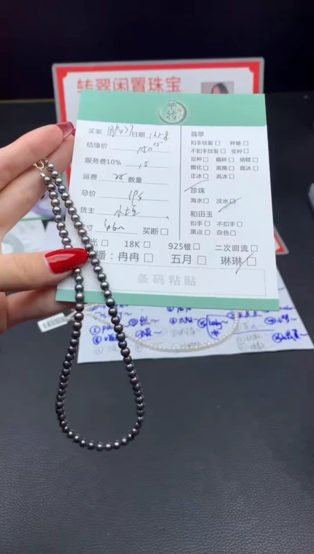 颈饰未镶嵌淡水珍珠用****7项链