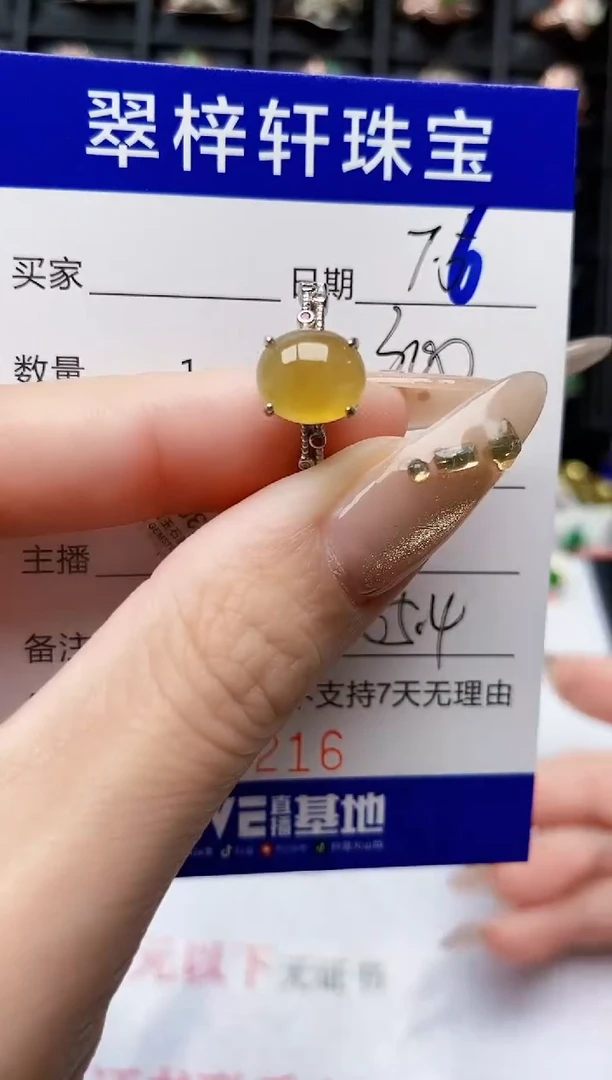 翡翠戒指银S925镶嵌9216