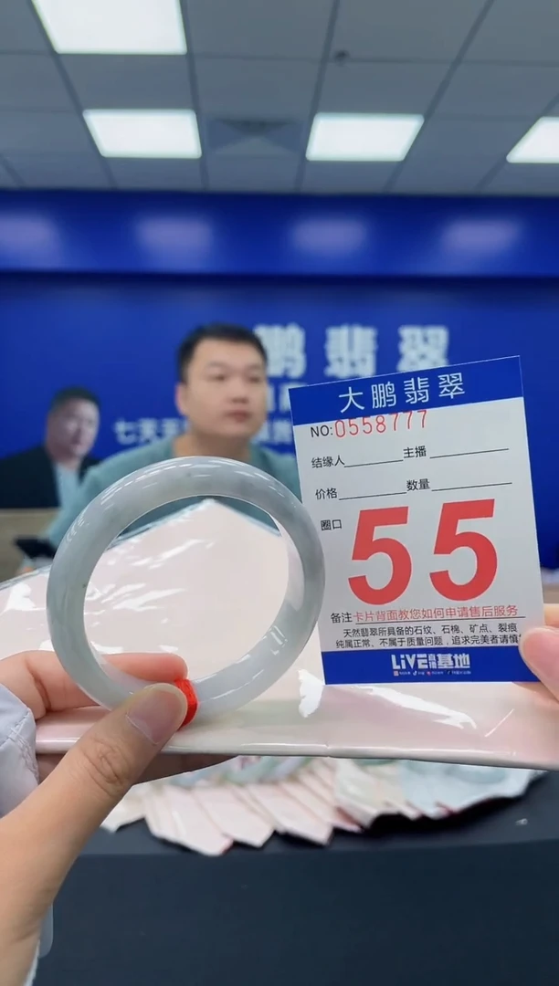 翡翠手镯未镶嵌AAAAAAAA