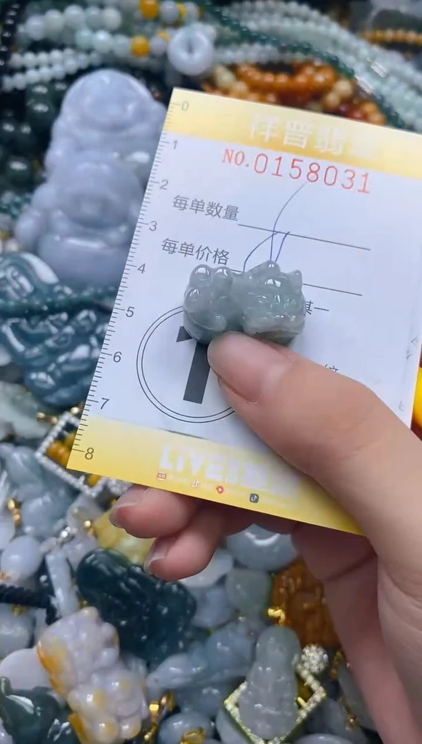 翡翠未镶嵌颈饰闪购0158031多样性发其一