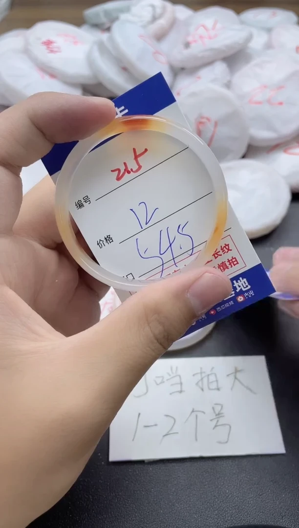 【闪购商品】玛瑙/玉髓手镯未镶嵌215