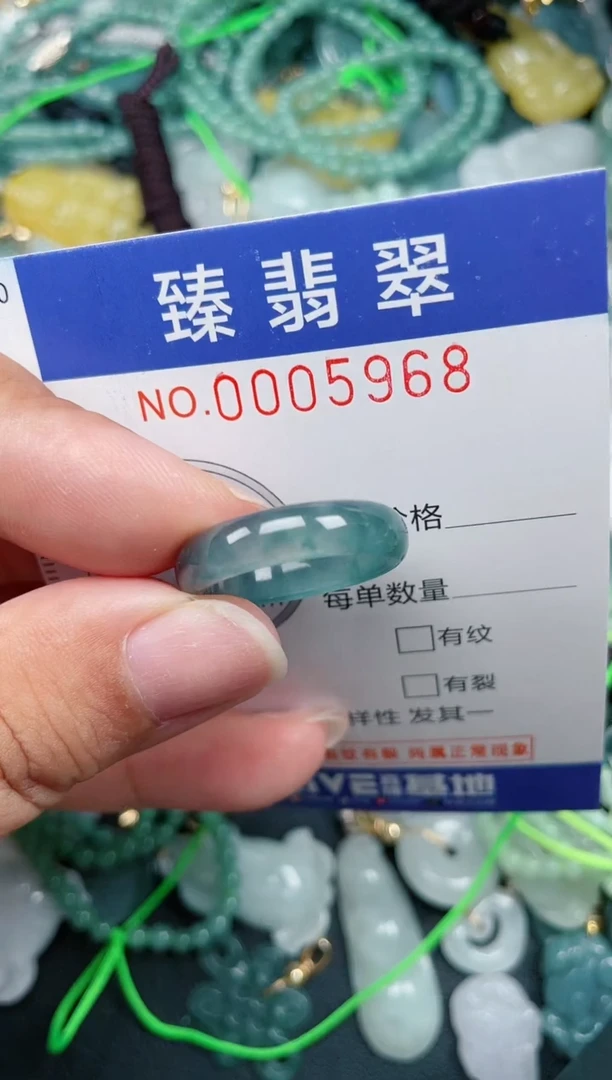 颈饰未镶嵌翡翠.0005968