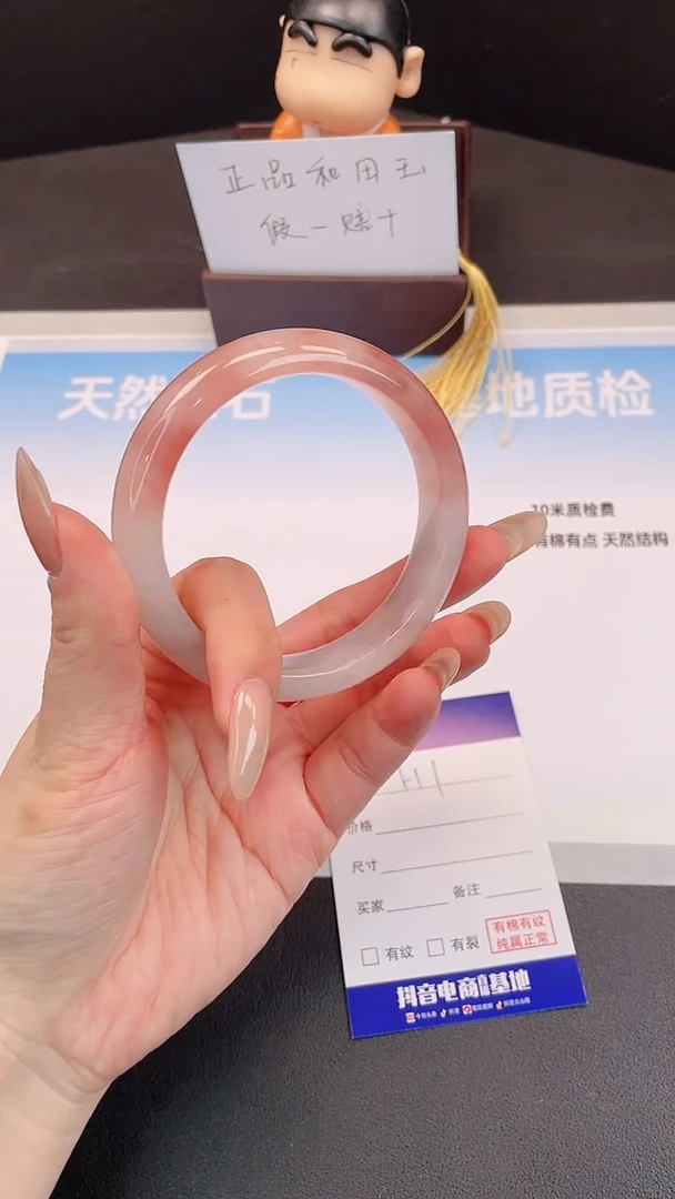 未镶嵌手镯石英质玉5H1-60